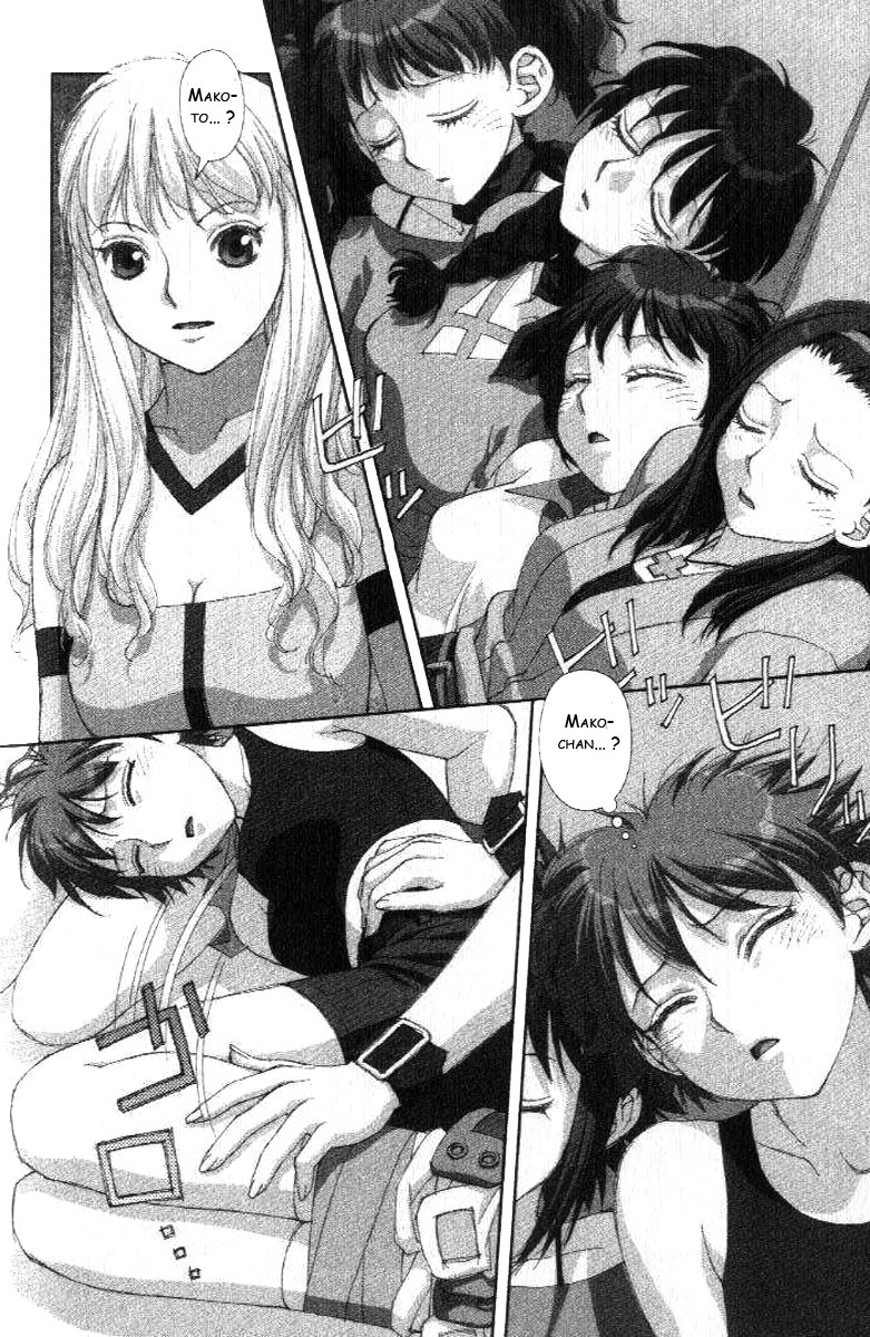 img Boku no Futatsu no Tsubasa 24